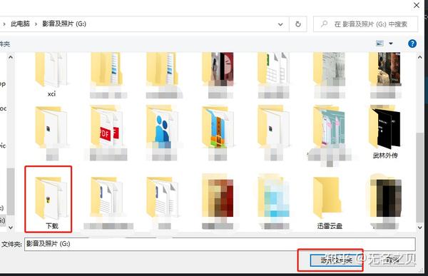 yuzu如何安装游戏补丁百度经验