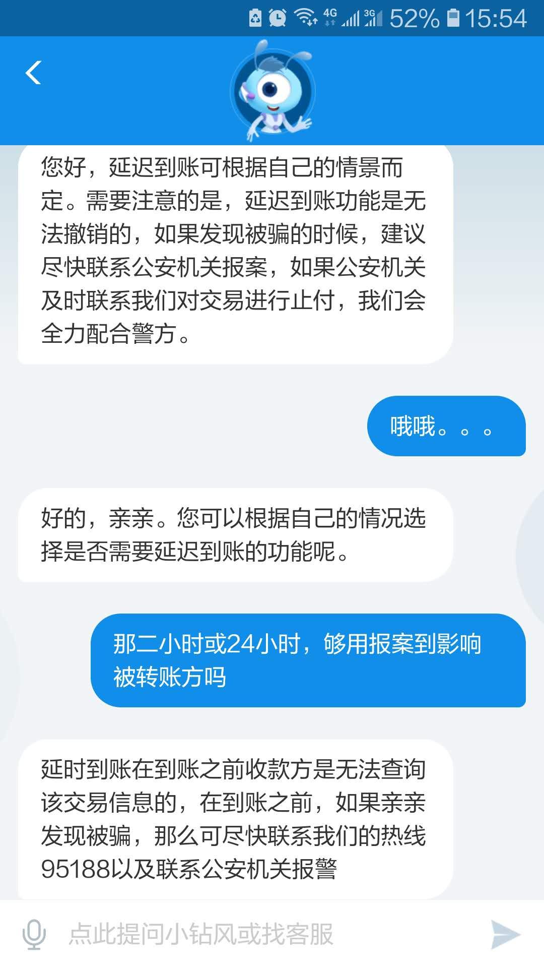 微信转账延迟到账功能的意义是什么