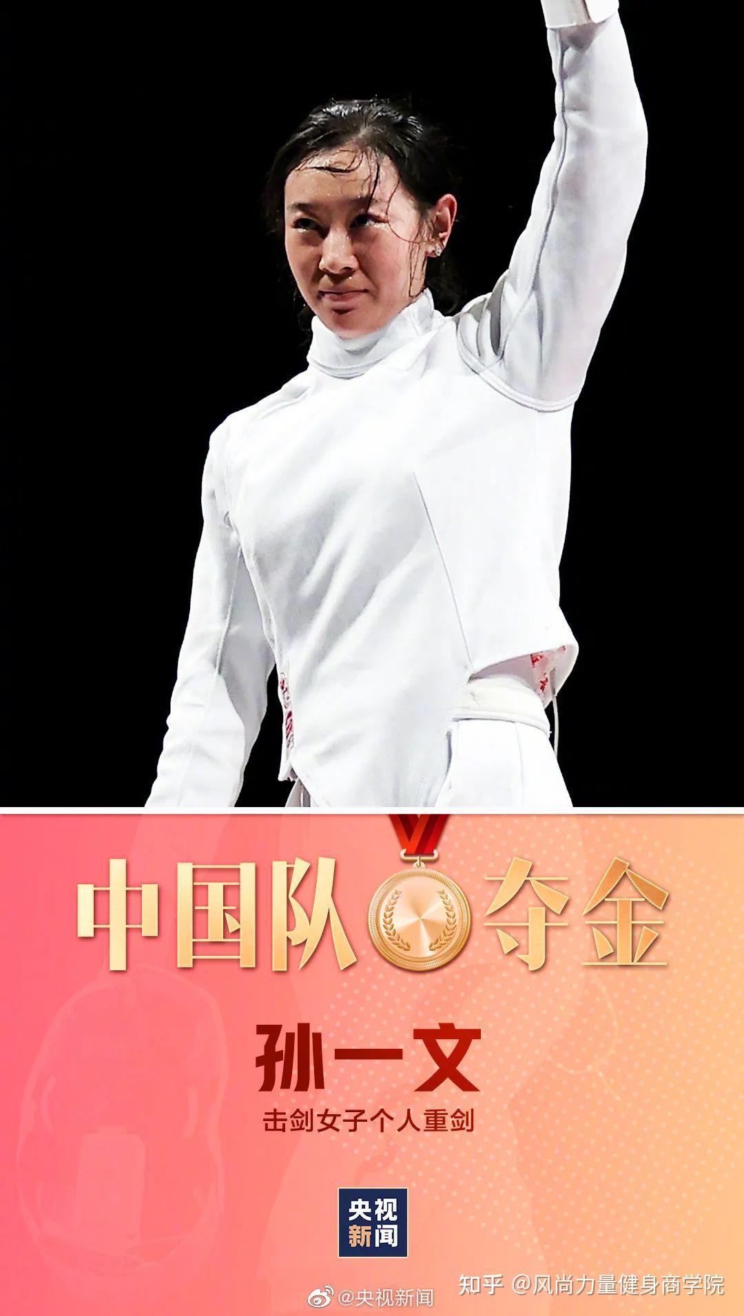 杨倩依然在领奖台上比心了,真是可可爱爱的拿了冠军呀,真棒!