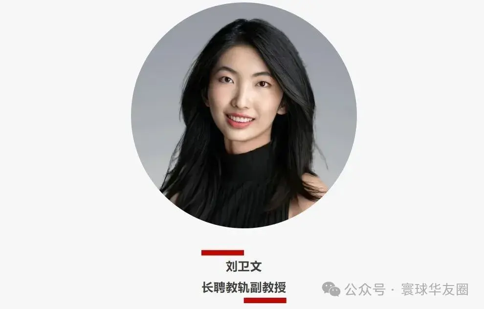 巾帼不让须眉!曾任职华为的她,正式加入顶尖985大学...... - 知乎