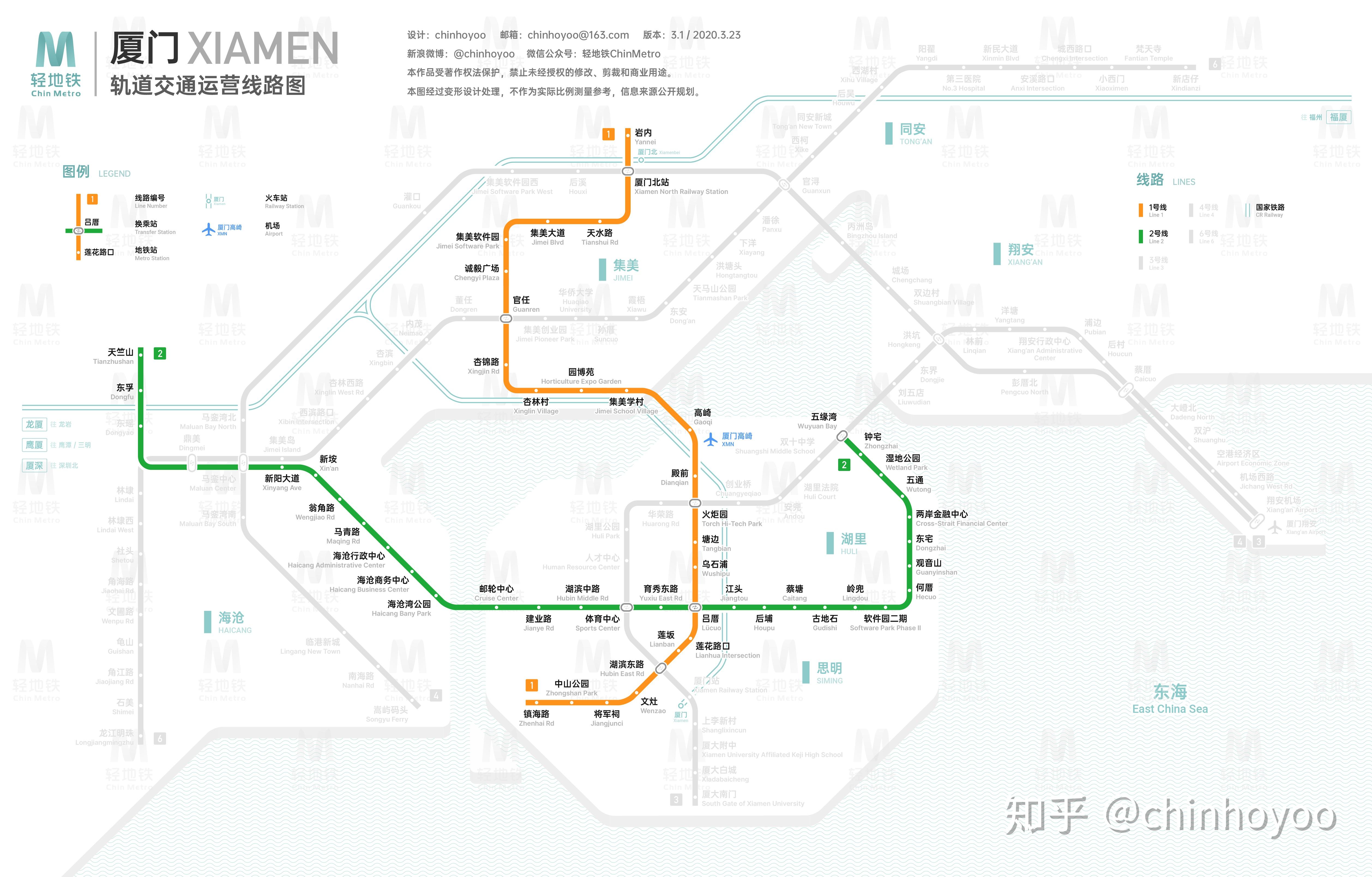 厦门轨道交通线路图(2025+ / 运营版) - 知乎