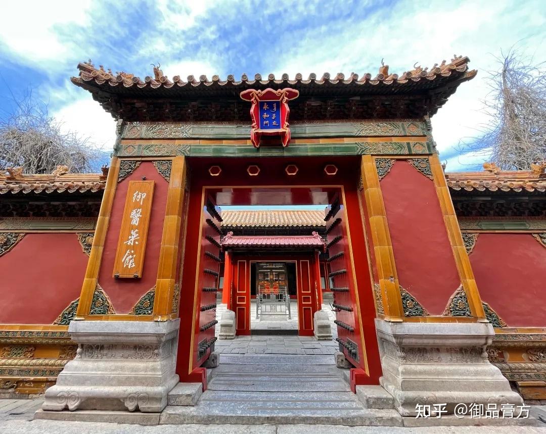 故宫新展开启,御品膏方为御医药馆收录展出 - 知乎