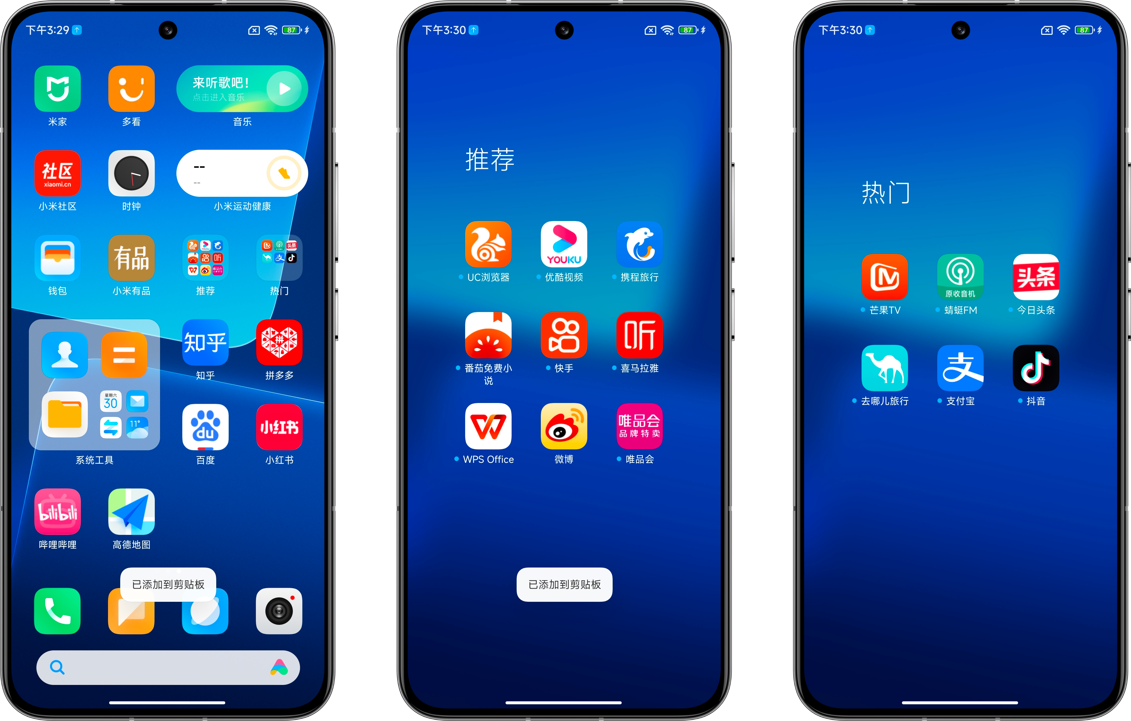 开发安卓app，hbuilder开发安卓app