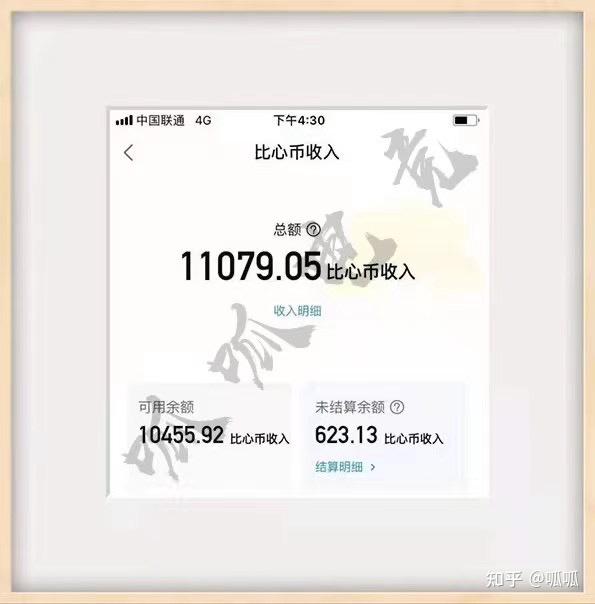 做陪玩是否可以賺到錢