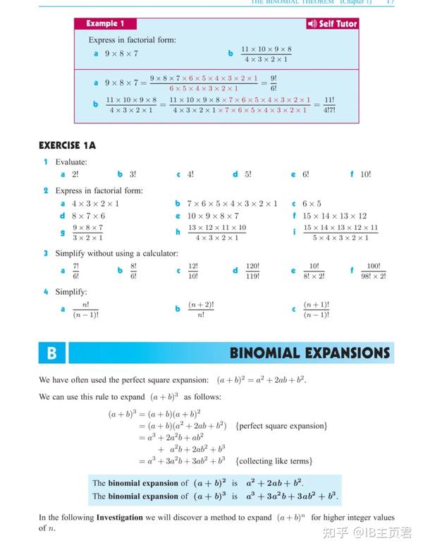 【免费领】IB 数学AA(SL)教材(电子版) - 知乎