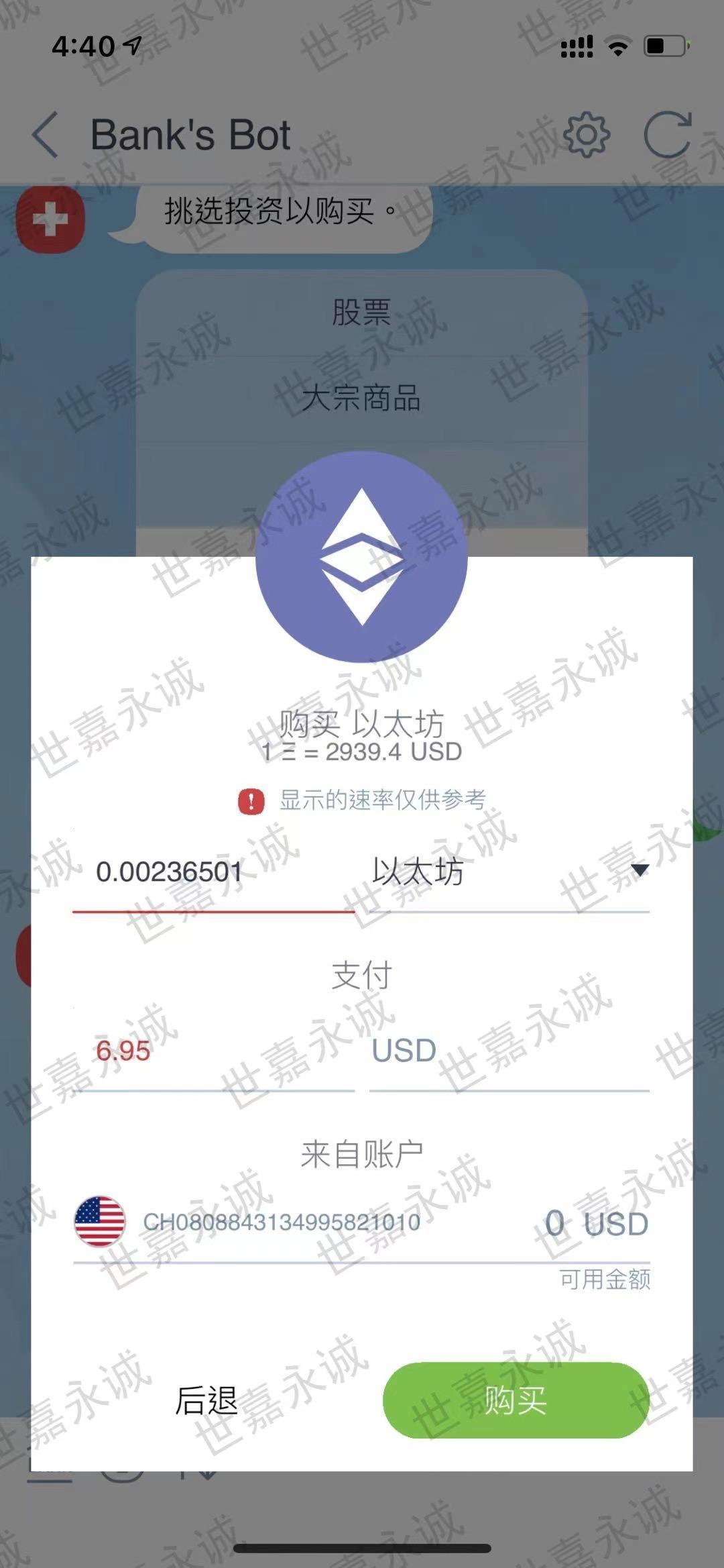 瑞士dukascopy(杜高斯貝銀行)個人戶開戶流程 - 知乎