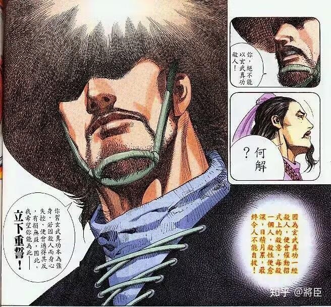 风云第三部里面，武无敌表现的实力，他是怎么打败帝释天的？ - 知乎