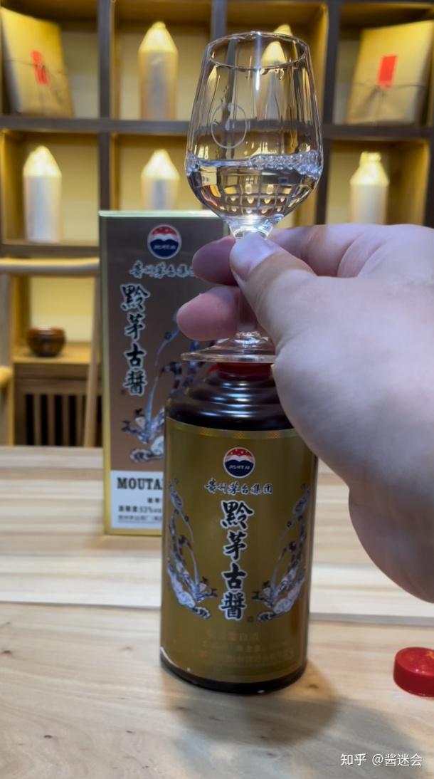 茅台集团的黔茅古酱,是不是假酒,值不值得喝?