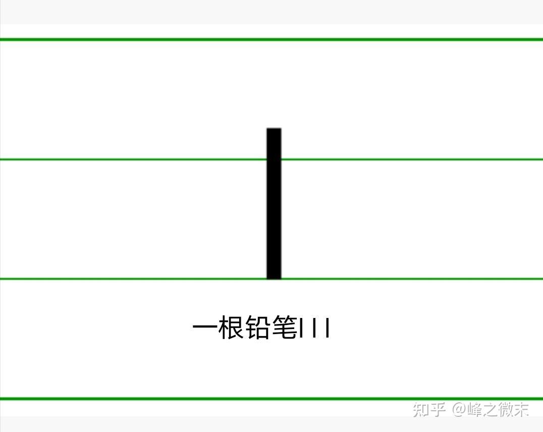 l笔画有什么字