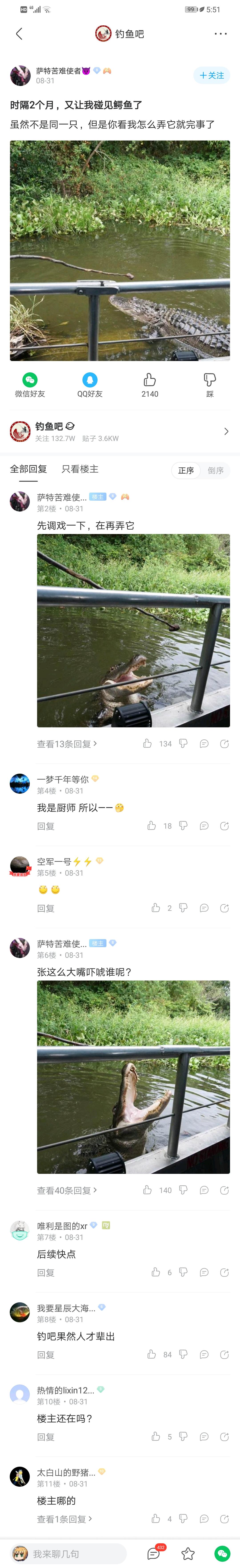 百度推广钓鱼网站吗 知乎
