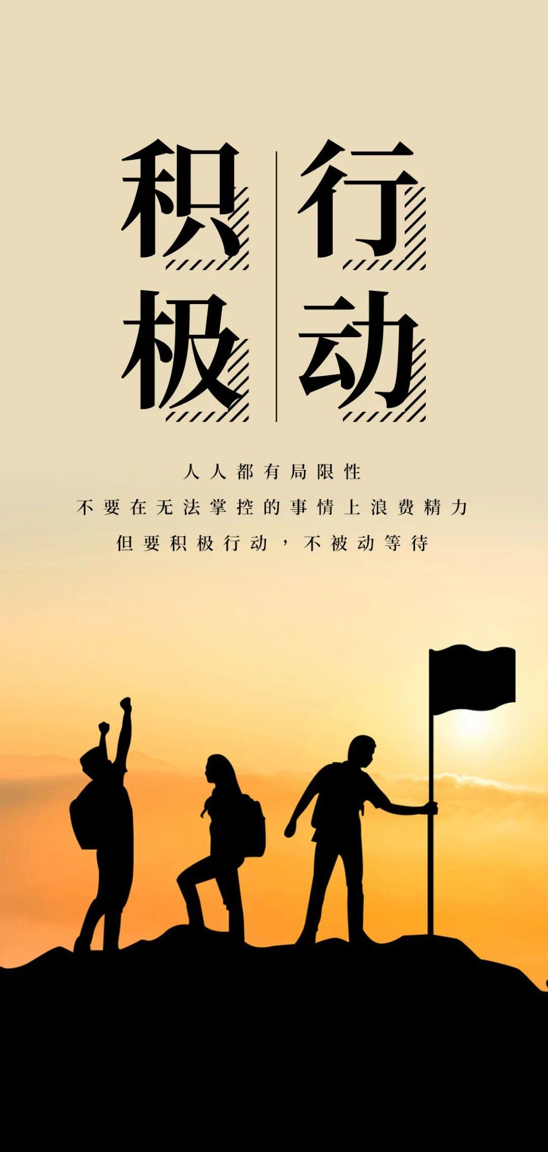 一眼惊艳的励志句子愿你相对辛苦但绝对优秀