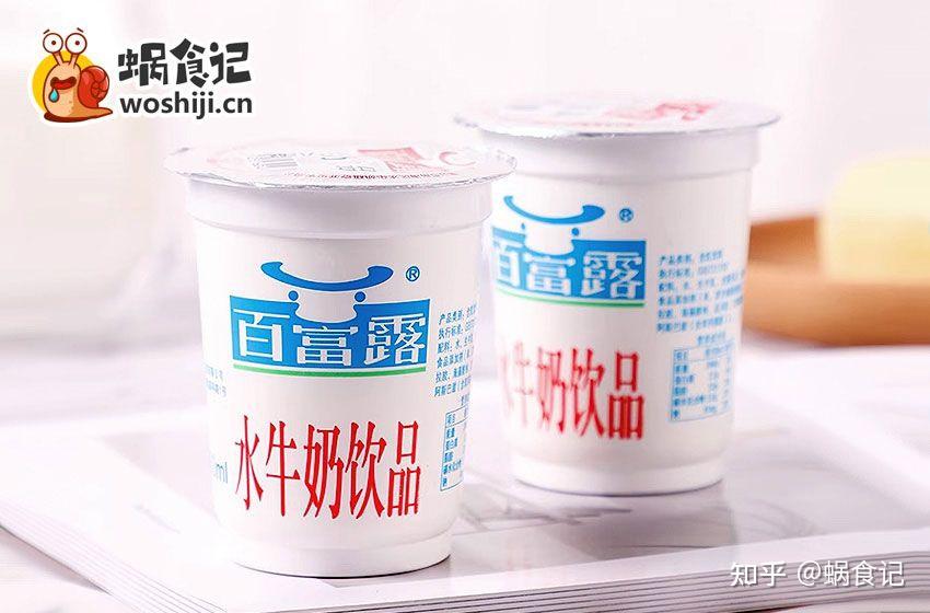 百富露水牛奶
