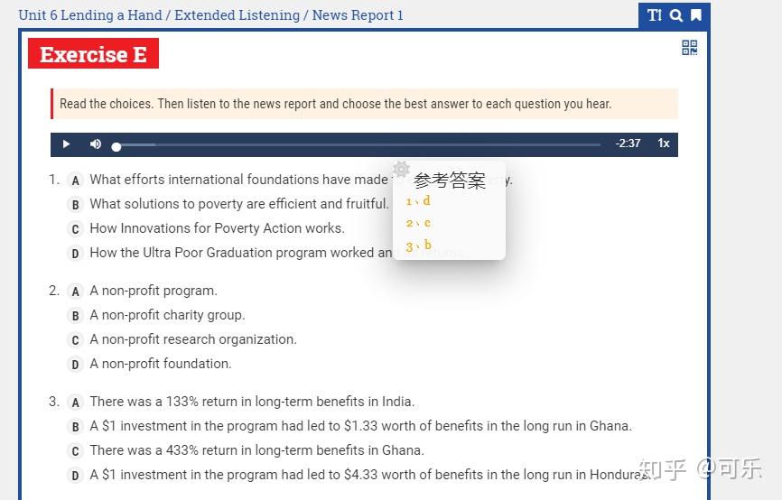 影视视听语言第二版pdf v2-43ae81a5019349d68f115d31a5f50854_r.jpg
