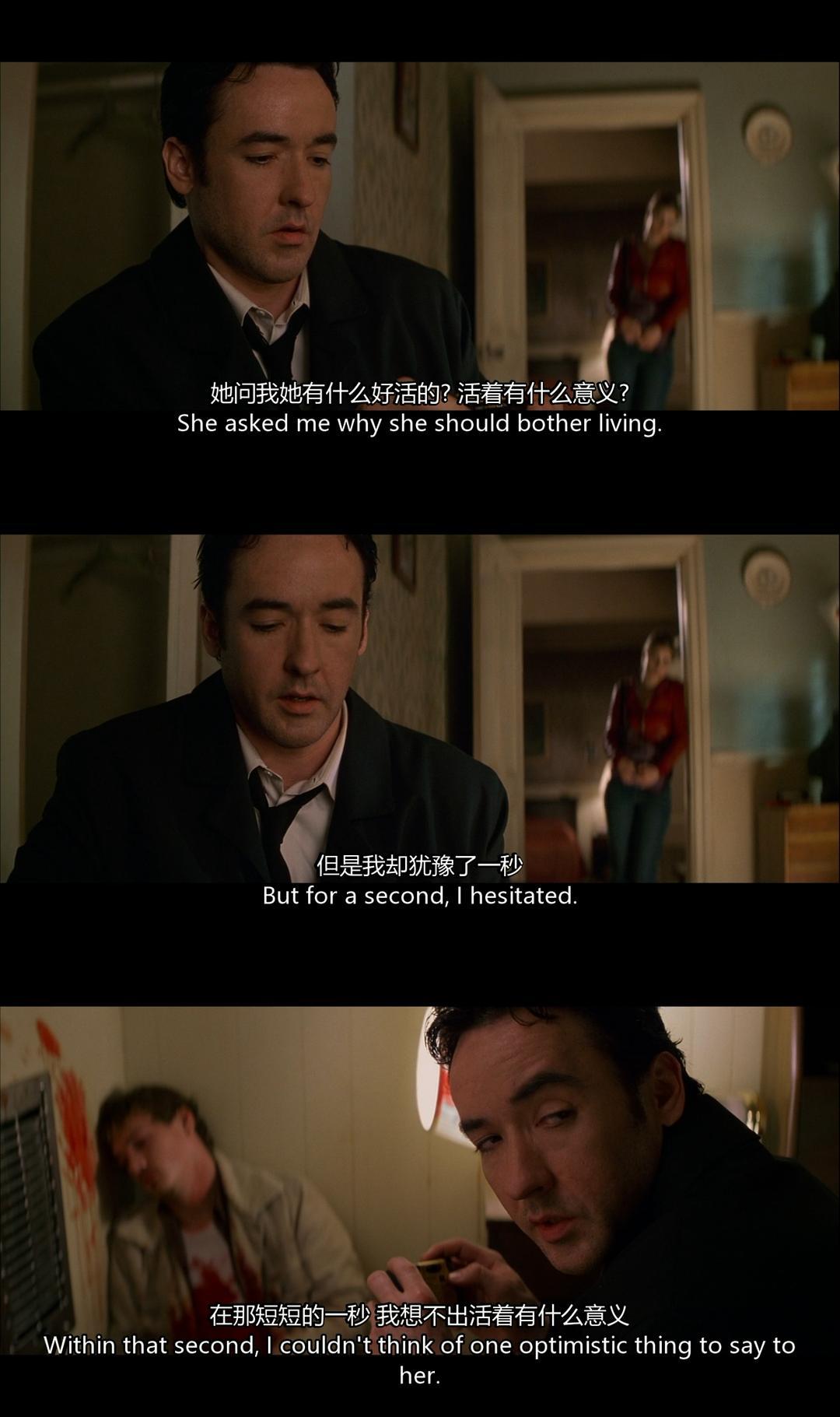 为什么电影致命id评分这么高