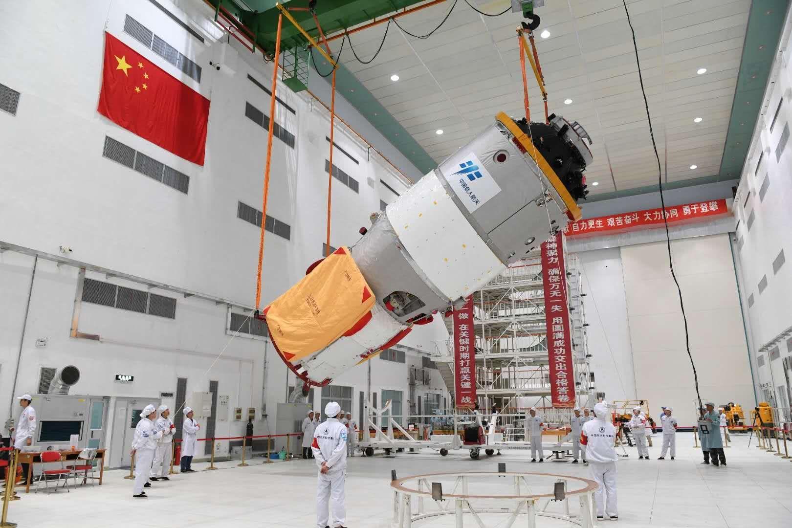 天宫二号计划明年受控离轨 如何在夜空中寻找它的身影?