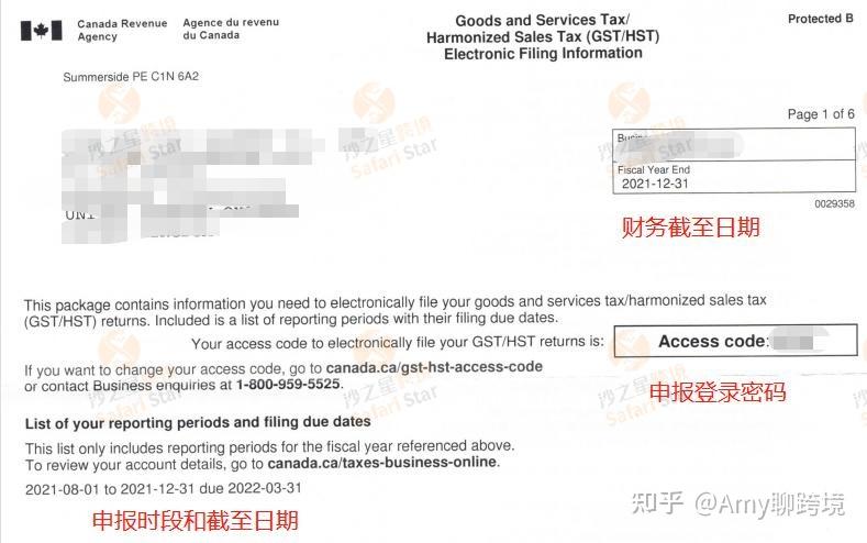 加拿大sds银行流水3个月 zhuanlan.zhihu.com