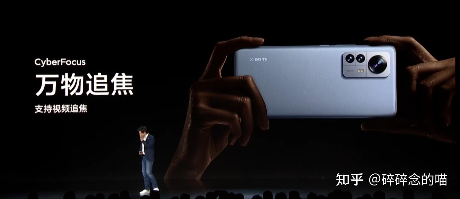 图文直播一起来看小米发布会miui13小米12系列产品发布会