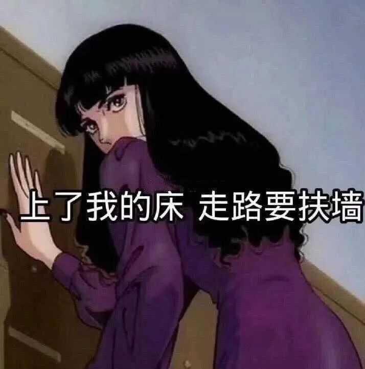 哥哥姐姐們有沒有適合撩男朋友女朋友的表情包