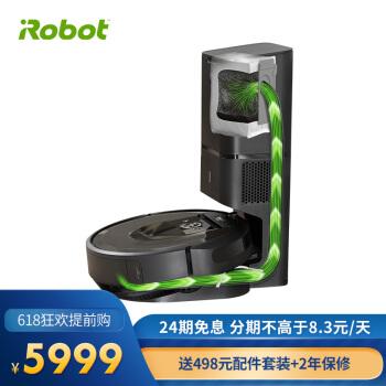 5年保証付 1度試用 IROBOT I2 GRAY i215860 roomba生活家電 | hak