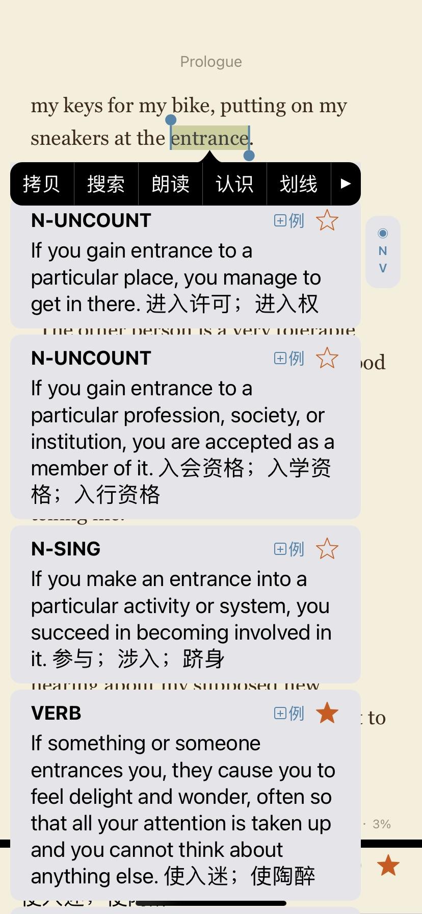 听阅：我的英语沉浸阅读体验神器 - 知乎