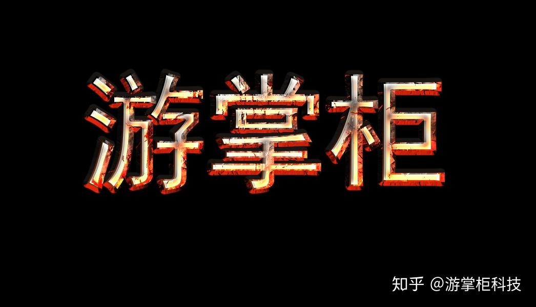 想买个王者荣耀游戏账号,在5173还是交易猫?