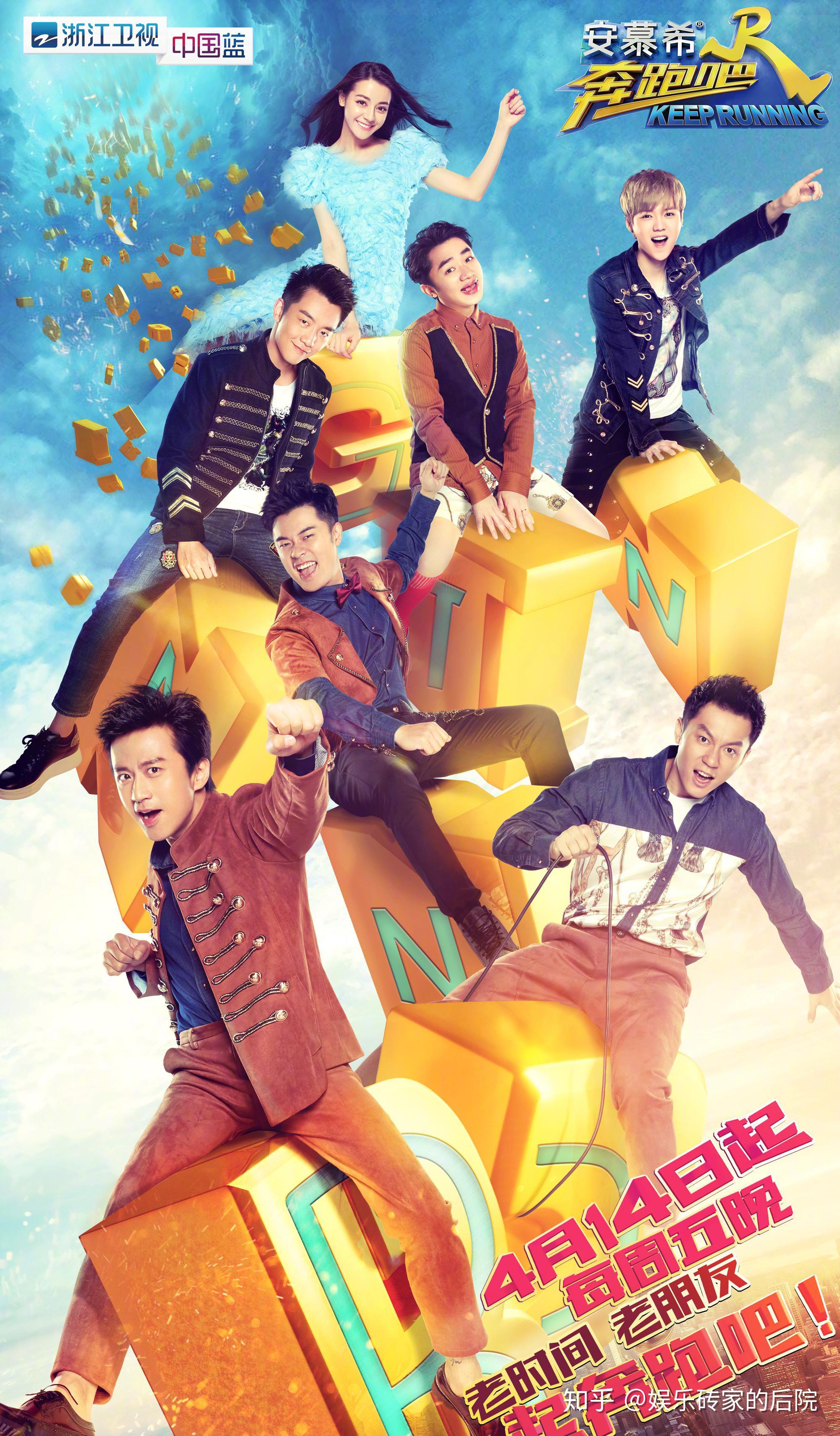 你的韩国爸爸也救不了你奔跑吧我劝你这季完结吧给自己留点脸