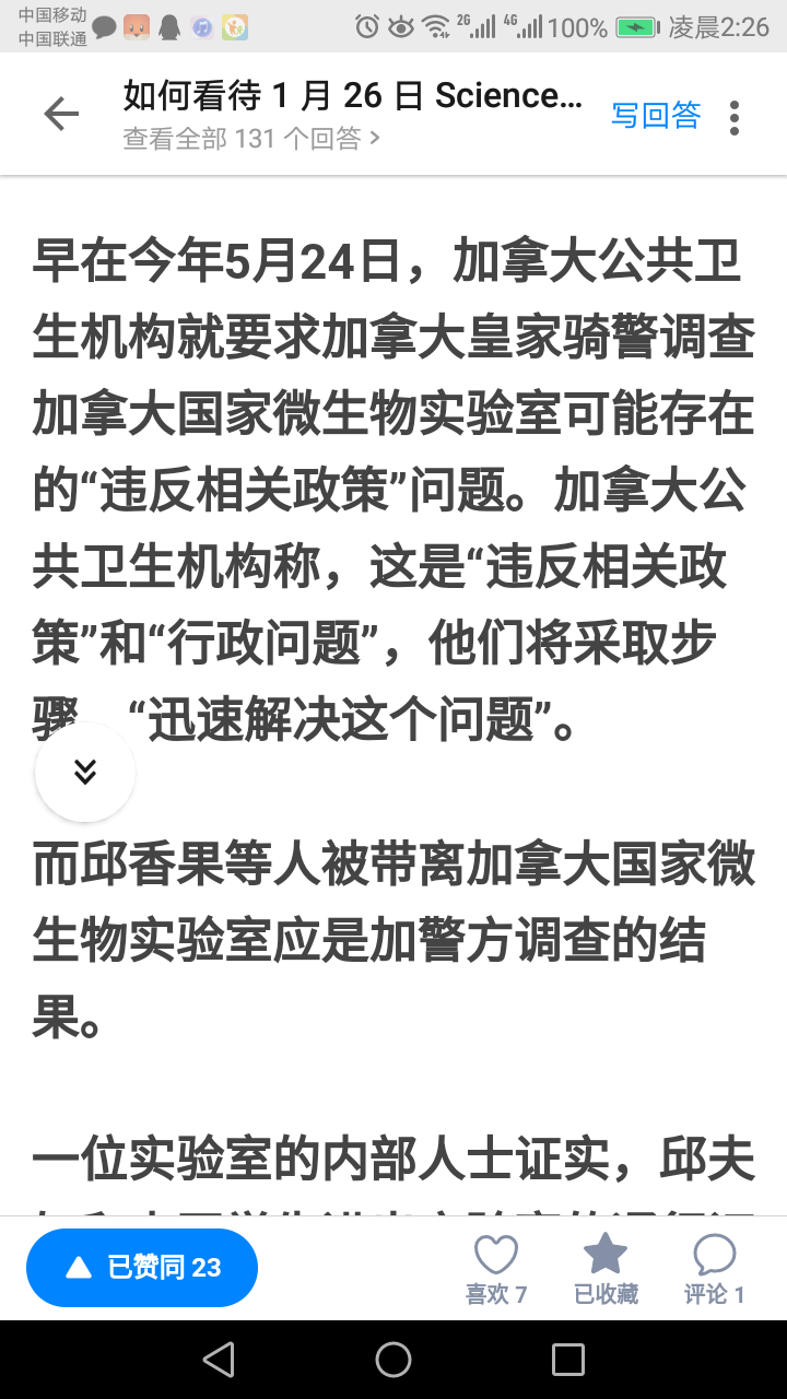 多益老总实名_实名认证身份证(3)