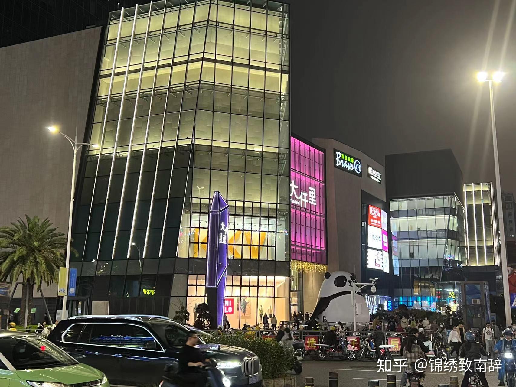 吃了  正好到了西乡 于是就在西乡下了地铁 然后不知不觉的走到了坪洲