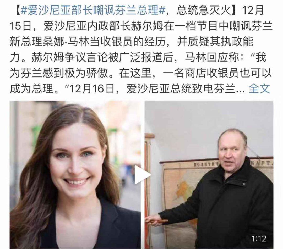 他一句话，得罪了一个国家，本国总理、总统双双遭殃！ - 知乎