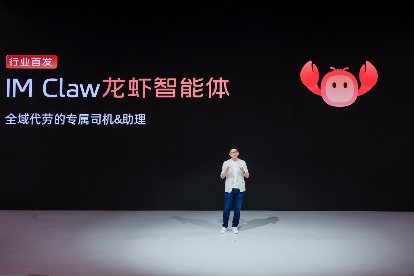 智己发布“NEXT·2028”战略 全新一代智己LS6定档9月发布-锋巢网