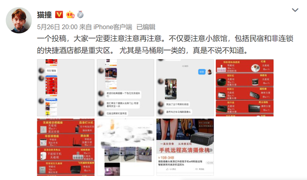 无处不在的 摄像头 正在盯着你 知乎