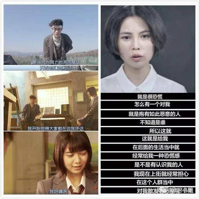 如何看待王晶晶校园暴力事件面对校园暴力我们该怎么做