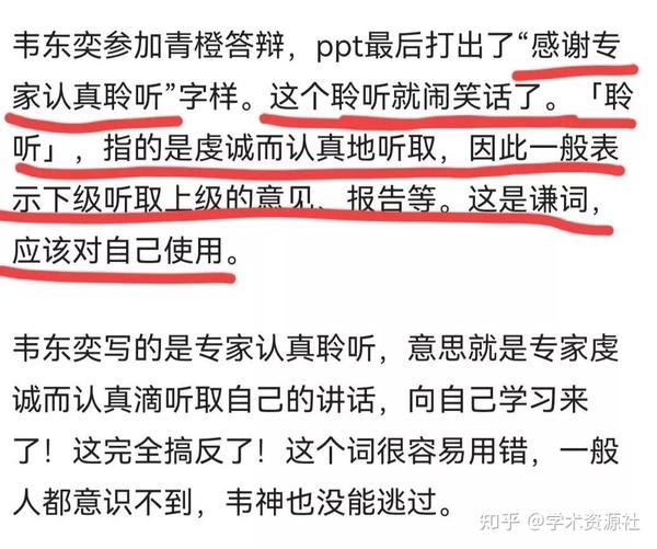 ppt最后一页感谢语