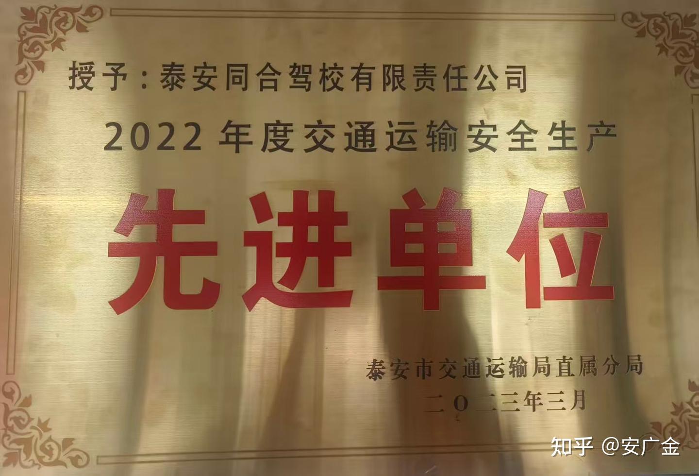 汽车驾驶培训选哪家