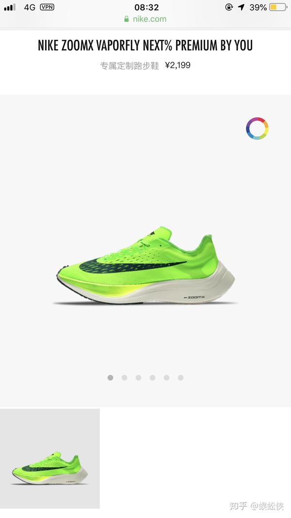 nike zoomx vaporfly next%:2099元