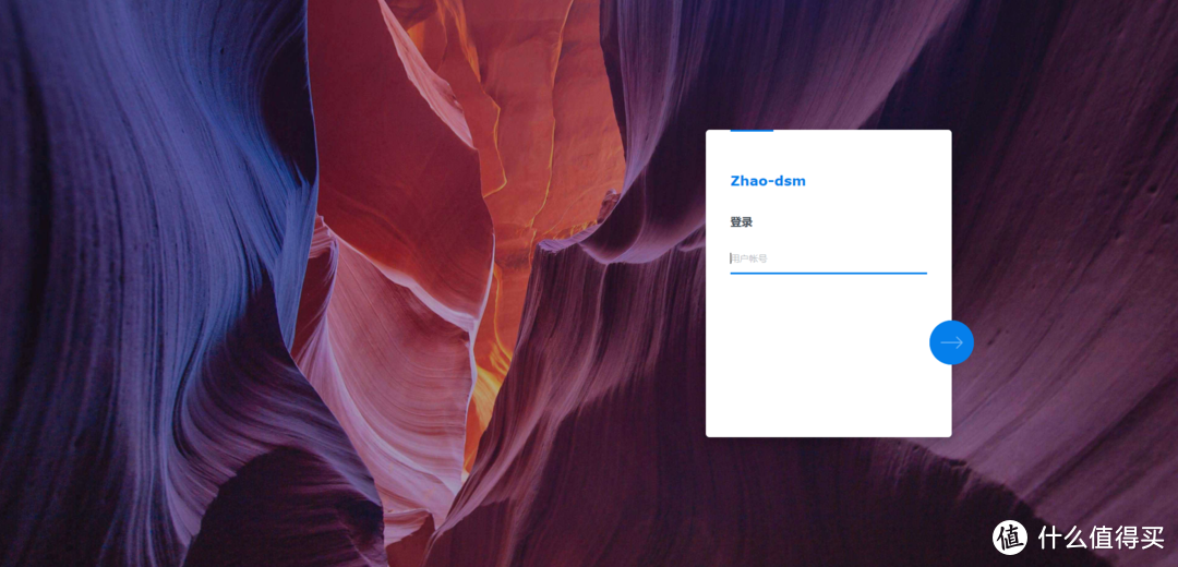 家用NAS方案应当如何选择呢?插图29 家用NAS方案应当如何选择呢?插图29