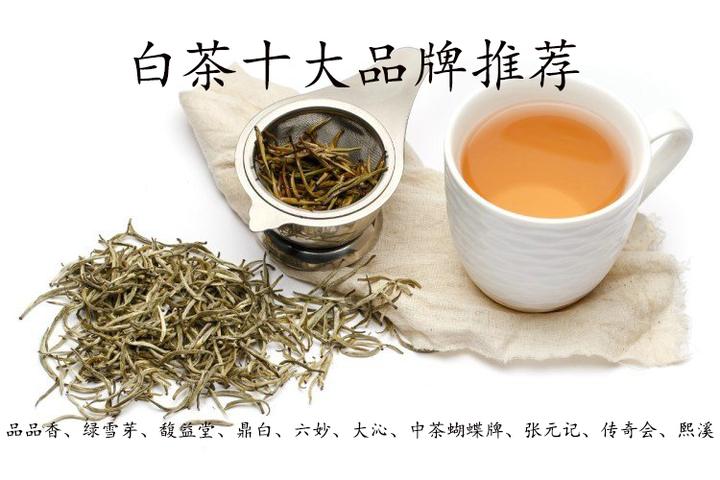 白茶 好山好水好茶叶 中国 酒 | generalpac.com