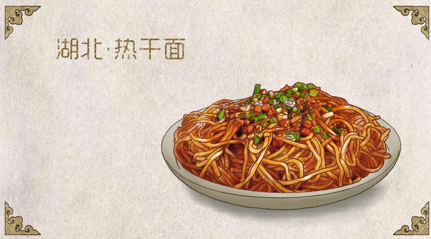 好嗨哟有了这款面不用去武汉也可以吃到正宗的热干面