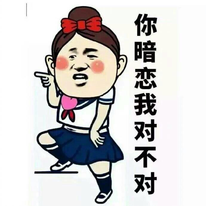 如何成为一个撩妹高手?