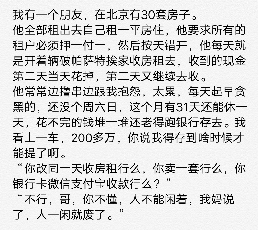 晚安喵的数字简谱_晚安颜人中数字简谱(3)