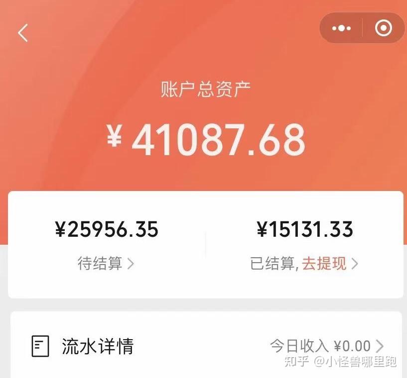 做视频号直播一个月挣10000的方法和技巧