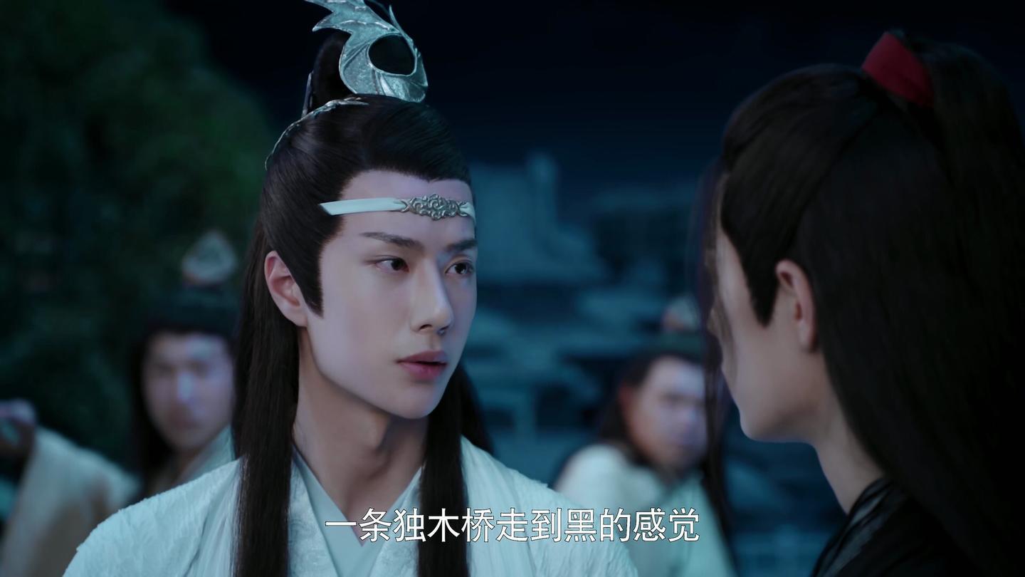 你怎么看待陈情令和魔道祖师的差别？ - 知乎