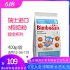 進(jìn)口奶粉哪個牌子的好？