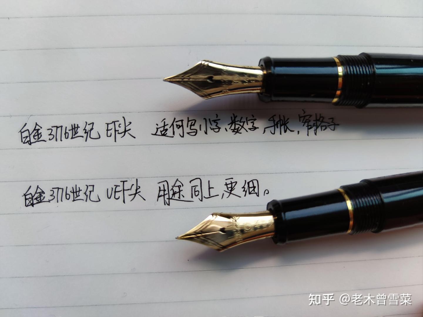日系开放式金尖钢笔详解——24枚御三家笔尖分析 - 知乎