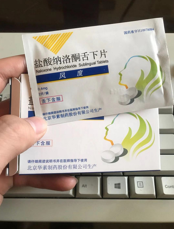 你用過最好用的解酒藥是什麼? - 知乎