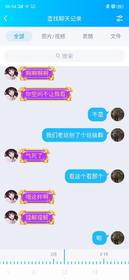 v2-43d6bff47e0a66fcec2c23af97c9da78_r.jpg