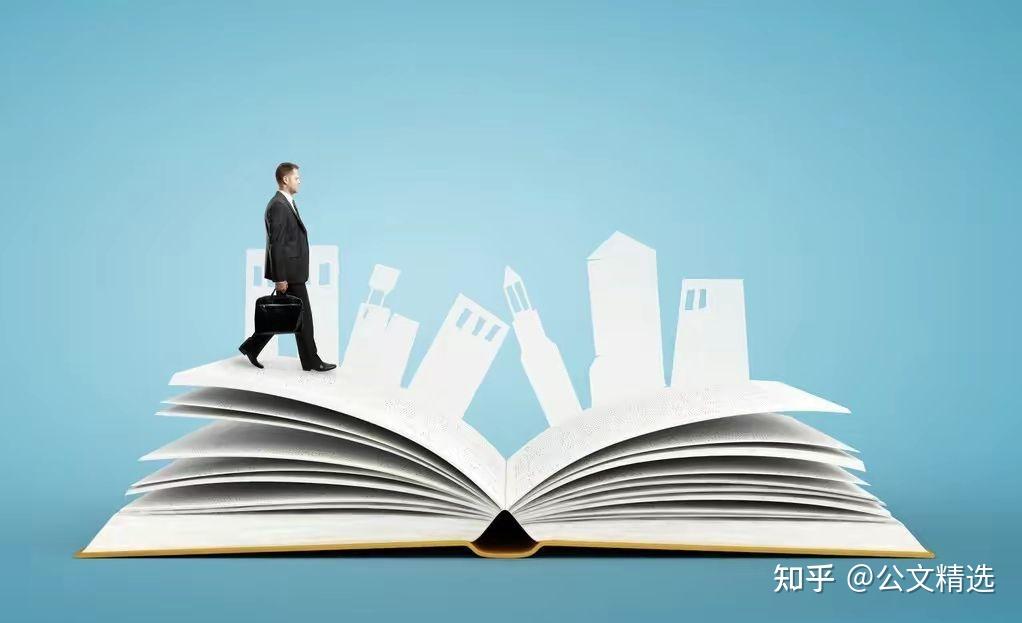 三点提升文稿起草质量 - 知乎