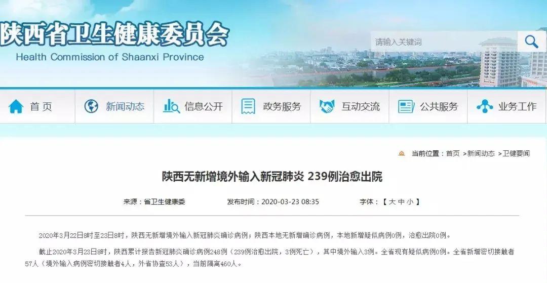 现在进出西安要核酸检测吗咸阳国际机场疫情防控最新规定