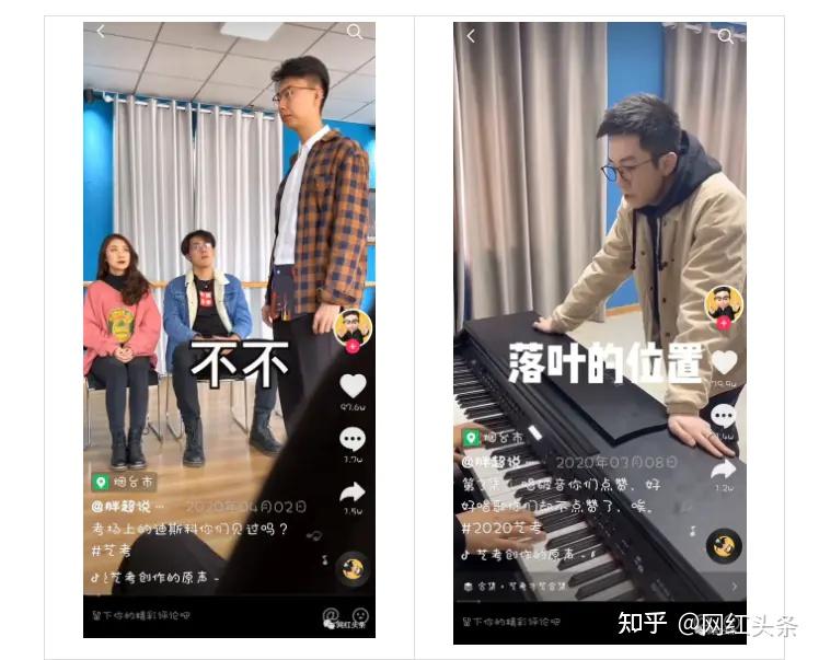 如何评价抖音上的胖超说艺考以及他们的机构汶广苑艺考