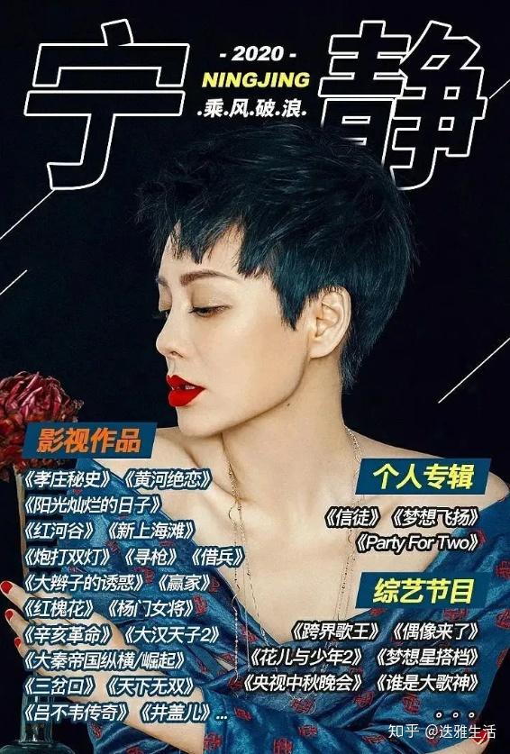 乘风破浪的姐姐热播宁静式嚣张横行